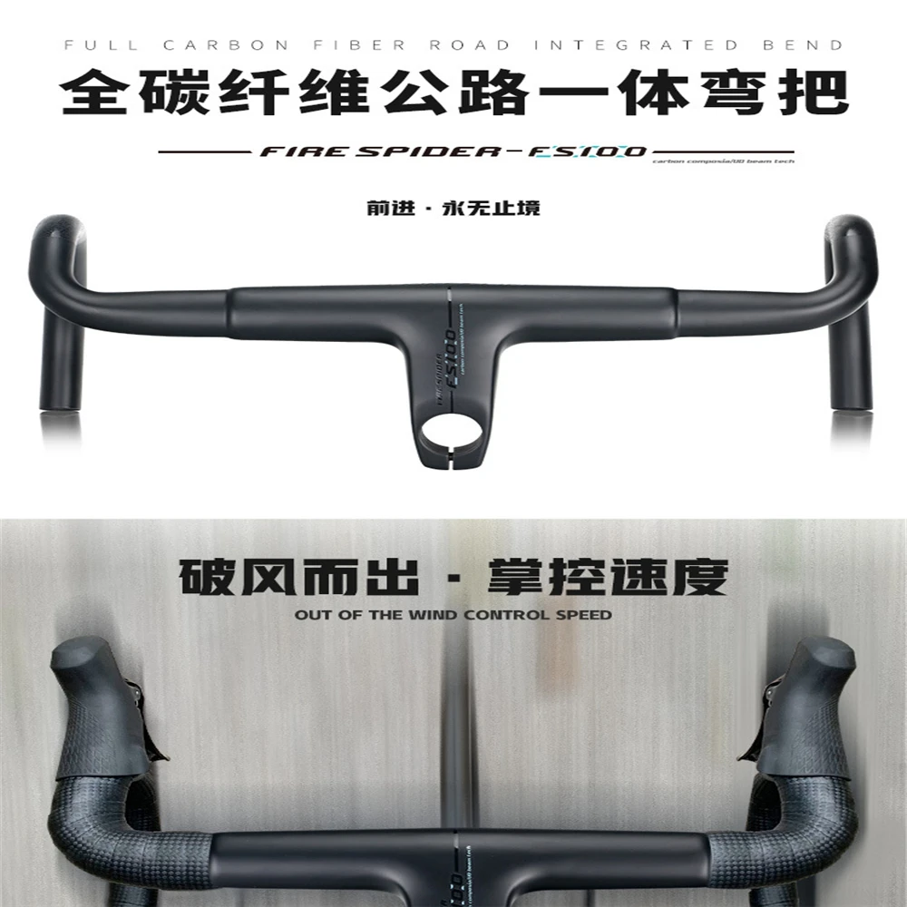 Скидка Велосипедный шоссейный велосипед, изогнутый руль, аксессуары для езды на велосипеде, огонь паук FS100, яркий курсор, полностью из углеродного ...