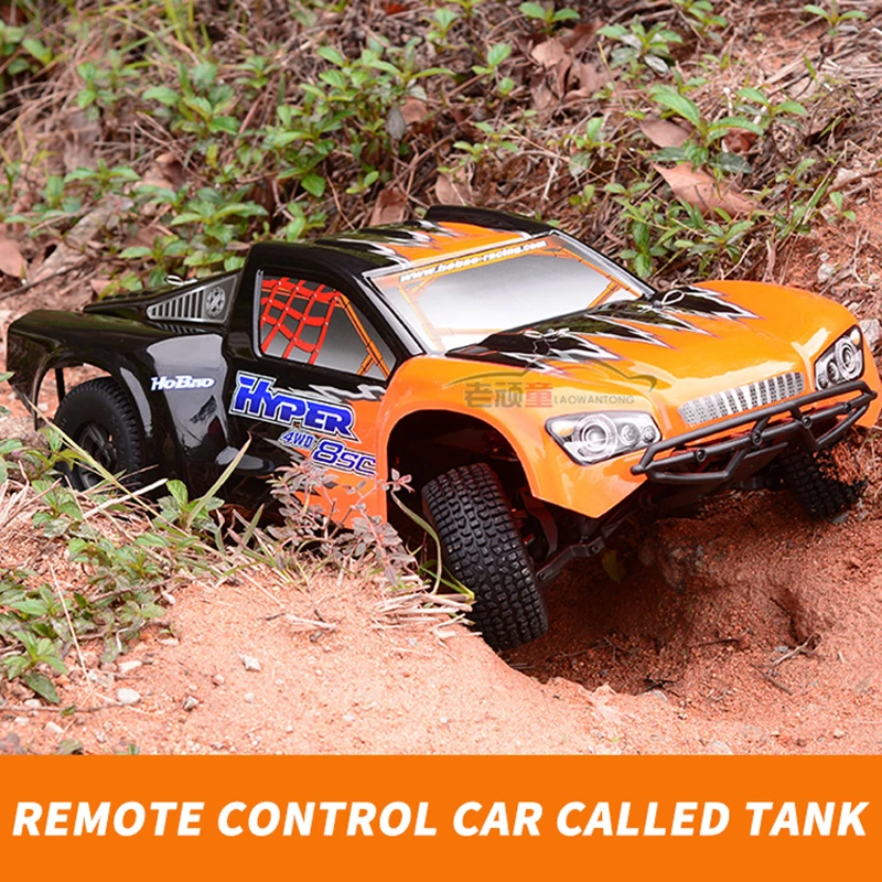 Тележка-багги HoBao для внедорожника на радиоуправлении 1/8 RTR