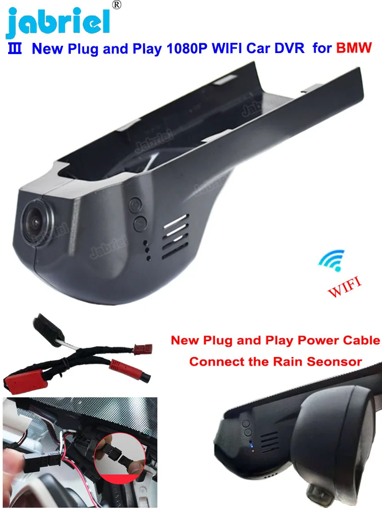 Новый Автомобильный видеорегистратор Plug and Play для BMW F20 F40 F22 F23 F44 F45 F46 F30 F31 F34 G20 G21 F32