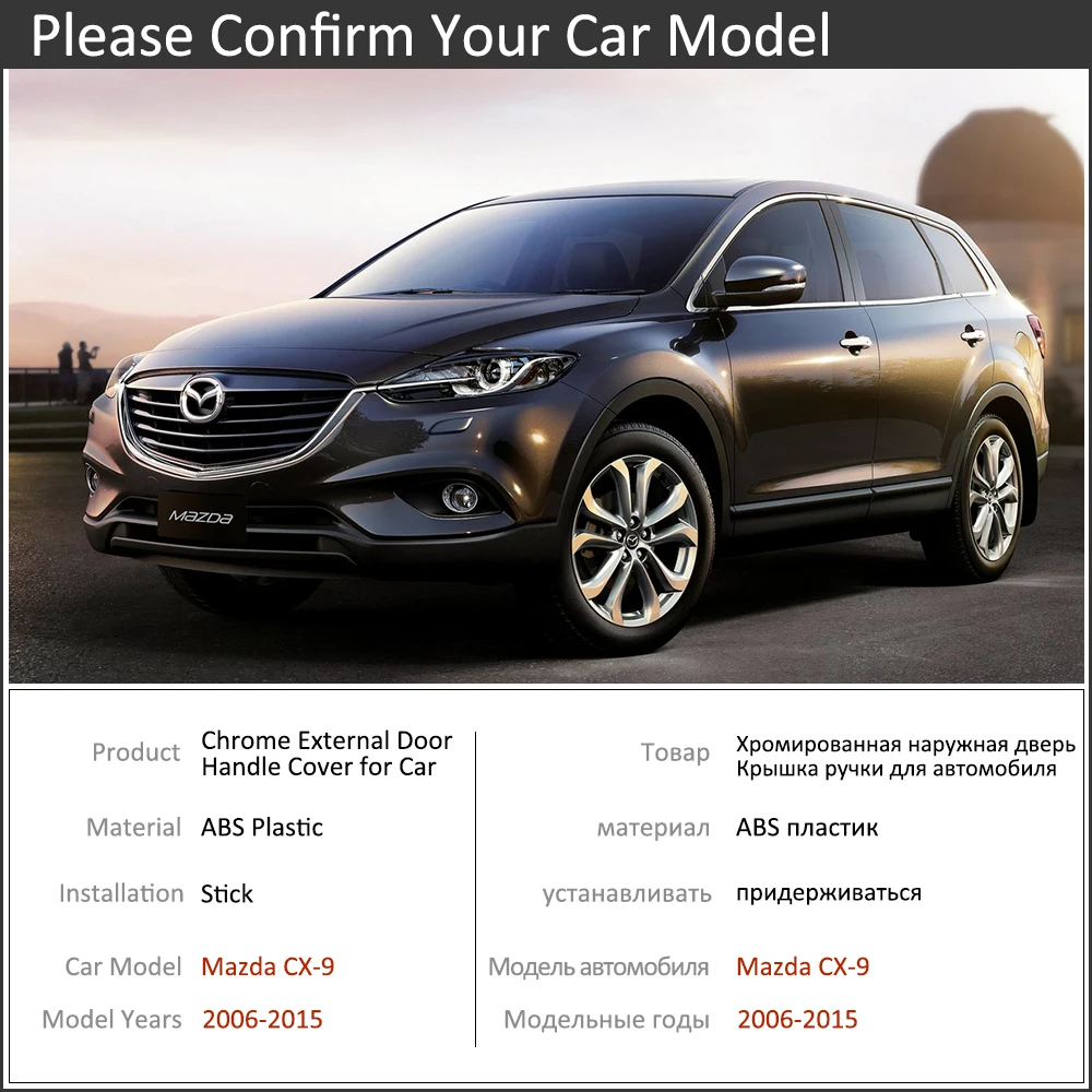 Хромированная защитная оболочка для ручки автомобиля Mazda CX-9 CX9 CX 9 2006 ~ 2015