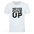 Футболка с надписью Never Give Up для мужчин и женщин, топы унисекс, летние мужские футболки, рождественский подарок, Мужская футболка