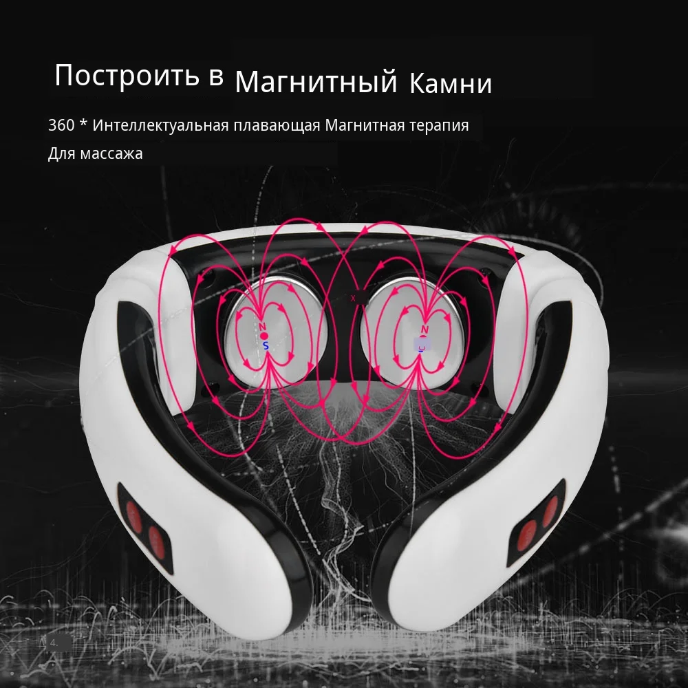 Массажер для шеи Электрический импульсный массажер для шеи шейный позвонок импульсный массаж физиотерапия Акупункту