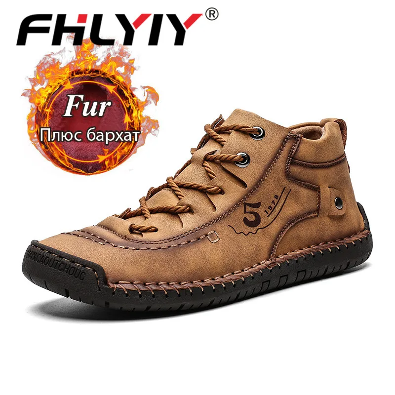 Мужские кожаные кроссовки Fhlyiy коричневые брендовые теплая плюшевая обувь до