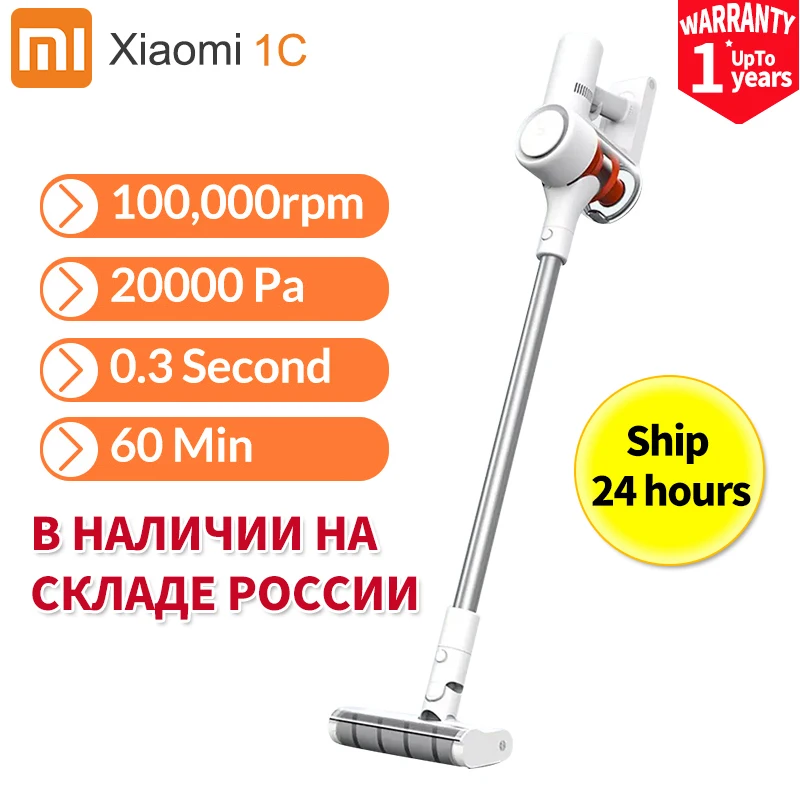 Xiaomi MIJIA 1C Ручной беспроводной пылесос подметальная Очистка для домашнего ковра 20000Pa циклонный всасывающий аспиратор