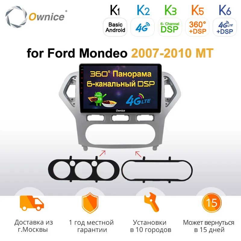 Ownice k3 k5 k6 автомобильный DVD плеер Восьмиядерный процессор 360 панорамный DSP Android 2007 GPS