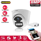 IP-камера видеонаблюдения, 5 МП, 8 Мп, ночное видение