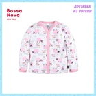 Кофта Bossa Nova 527Ф-371-Е