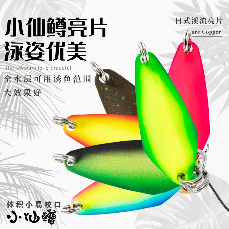 

LureGee 1.8g 2.3g Spoon Bait Pure Copper Sequins Fishing Lure Small Spinner Hard With Single Hook jig Stream Trout Tackle