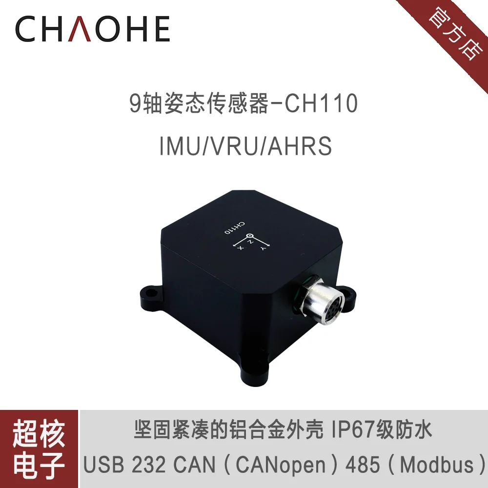 Робот-Акселерометр 9-осевой датчик настроек | Электроника