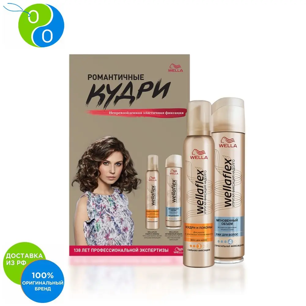 Wellaflex Лак экстра сильная фиксация + Мусс 250+200 мл|Муссы и пены| |