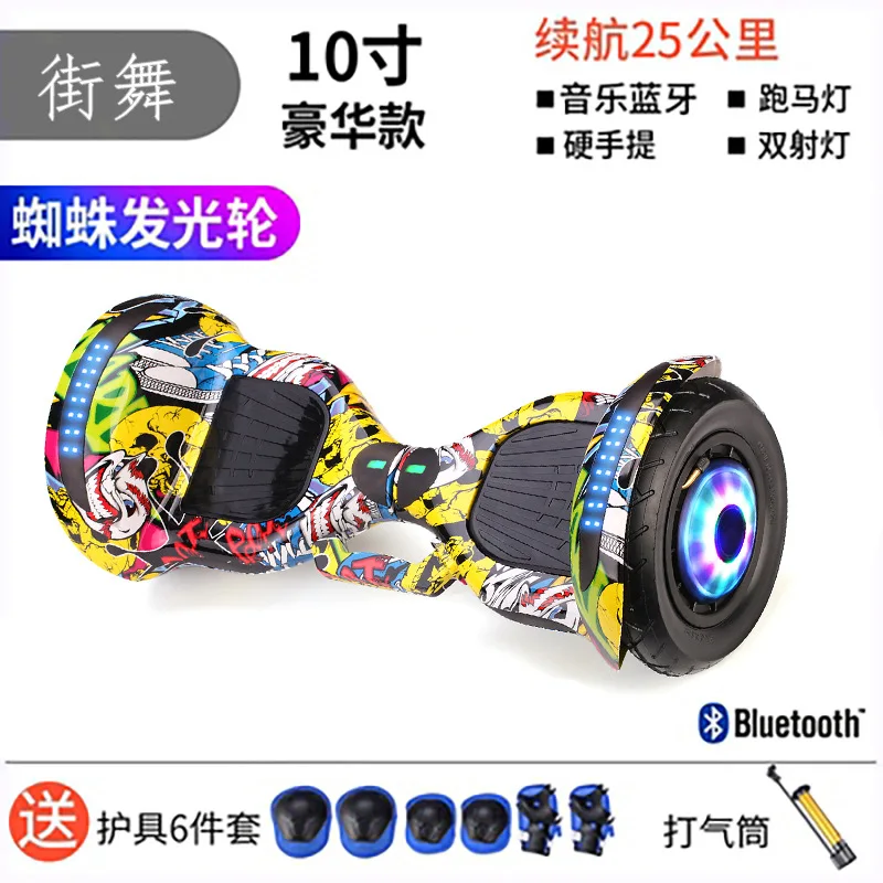 Умный электрический самобалансирующийся скутер 9-дюймовый Ховерборд