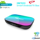 Hkk1 ancho 9.0 интеллектуальная ip телевизионная коробка Amlogic S905x3 8K двойной Wifi BT4.0 скоростная интеллектуальная телевизионная коробка PK HK1MAX H96 ip