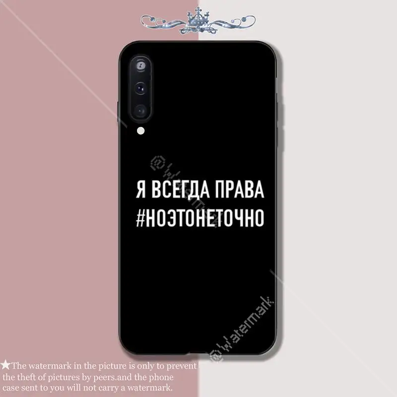 Чехол для телефона с надписью пословица русская мягкий чехол Samsung Galaxy A 01 11 20 30 31 40