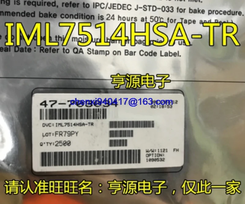 5 шт./лот новый оригинальный IML7514 IML7514HSA-TR TSSOP14 | Автомобили и мотоциклы