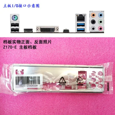

Новая задняя панель I/O для материнской платы ASUS Z170-E just shield backplate