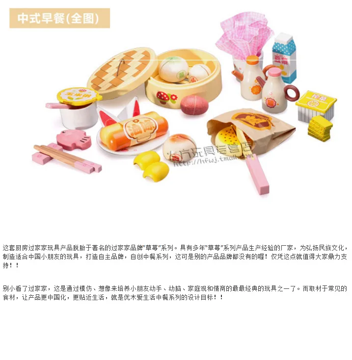 Классические ролевые игры китайские dim sum кухонные игрушки имитирующие шеф-повара кухонные наборы Кук Веселые игровые игрушки миниатюрная еда Рождественский подарок