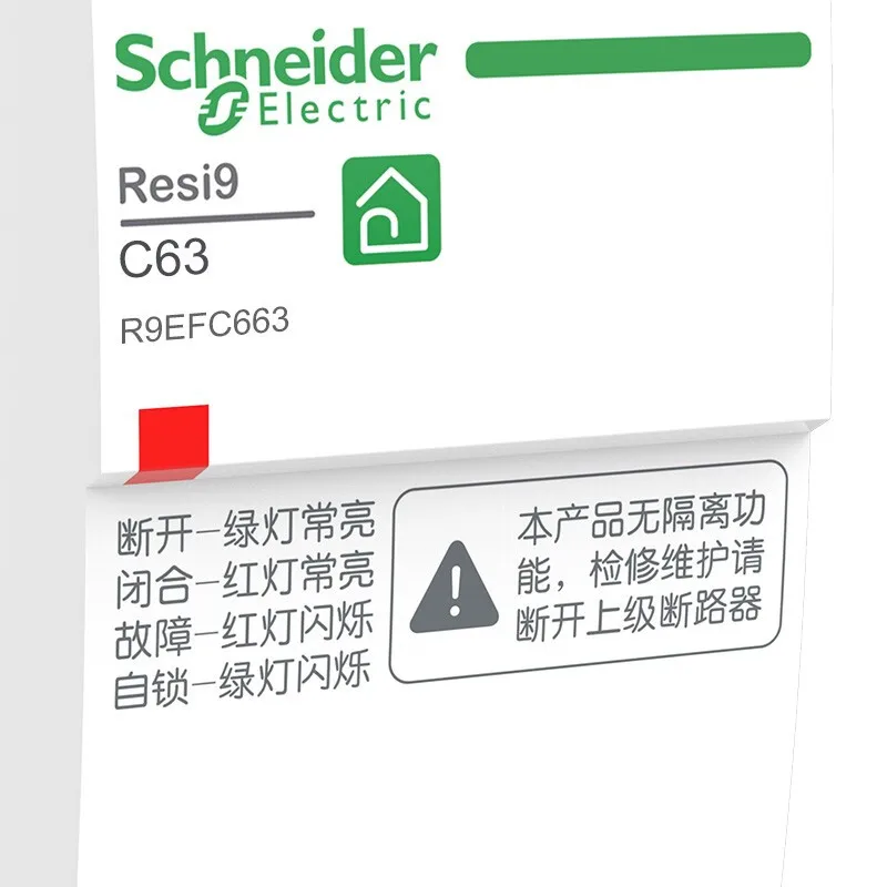 Самовосстанавливающаяся катушка резимера 9/фотосессия 32A 40A 50A 63A мгновенная