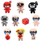 Игрушка плюшевая Исаак 30 см, милая мягкая плюшевая кукла-русалка, декор для комнаты, Детский Рождественский подарок