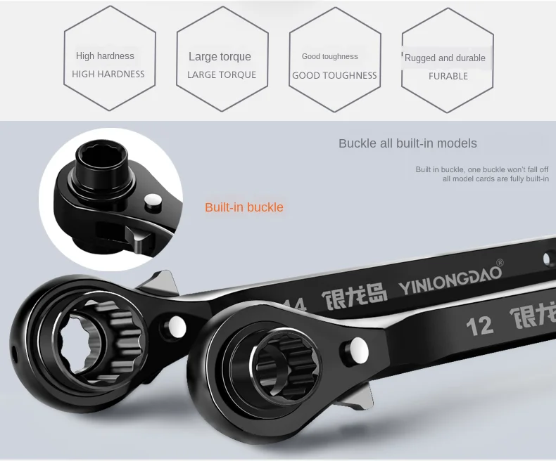 

10-34mm Ratchet Wrench Pointed Socket Adjustable Socket Adapter Hand Tool Pointed Tail Ratchet Wrench Quick Dual-use Torx Wrench