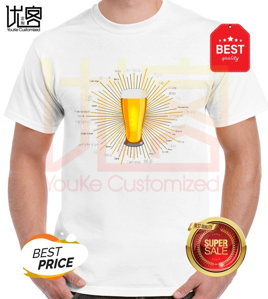 Карнавал Дионисия улица футболки Ale Beer различные языки мира текст Мужская