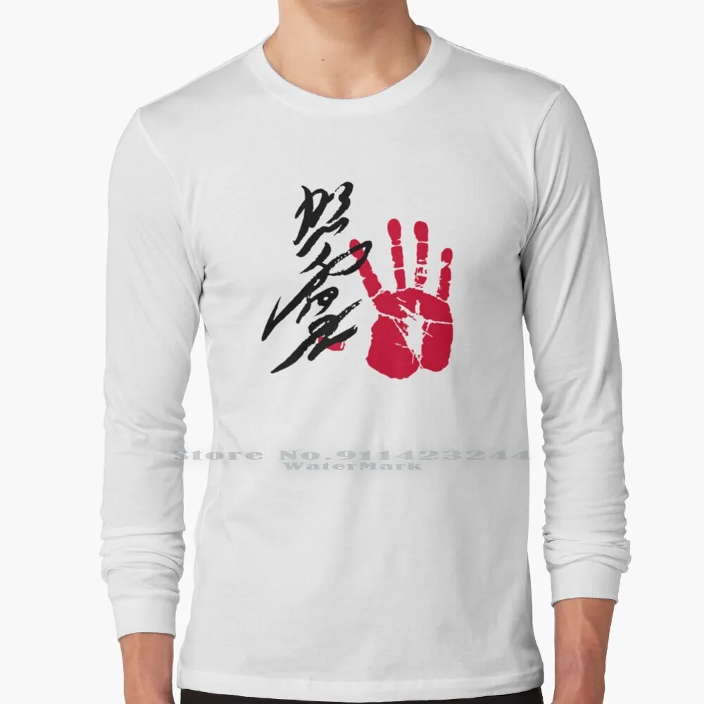 Terunofuji Sumo тегата 100% хлопок телефон Hakuho сумо Борьба ручная печать японская