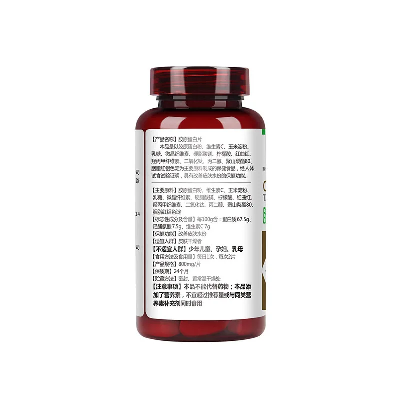 

Buy 2 get 1 free collagen 60 collagen tablets to improve skin moisture