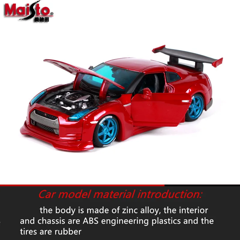 Maisto 1:24 Nissan GTR модель автомобиля из сплава литье под давлением модель автомобиля Моделирование Украшение автомобиля коллекция Подарочная игрушка