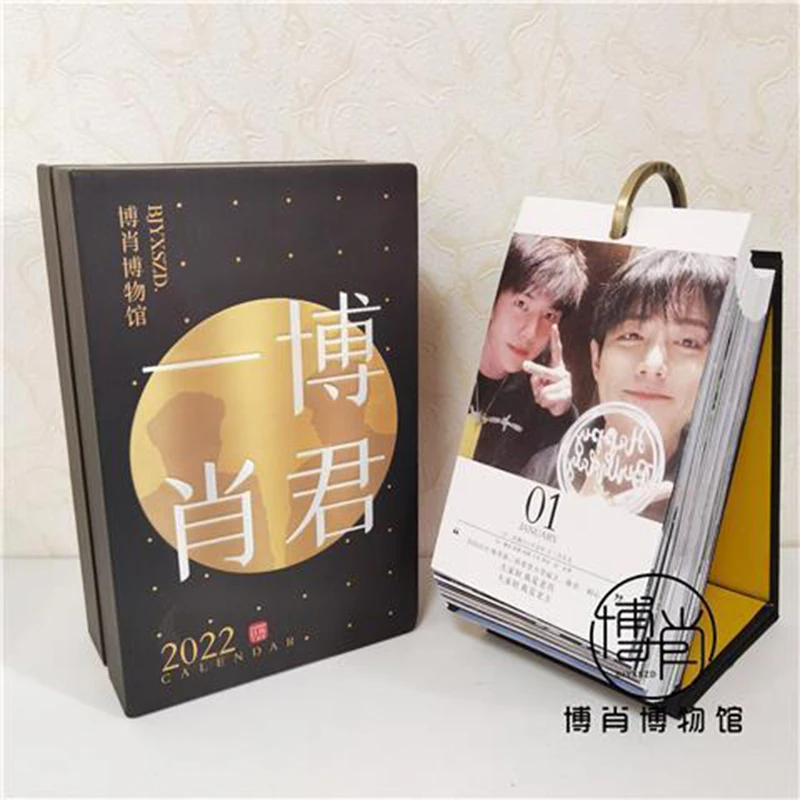 

2022 The Untamed Xiao Zhan, Wang Yibo 365 Days Calendar Collection Edition Bo Jun Yi Xiao Desk Calendars Daily Schedule Planner