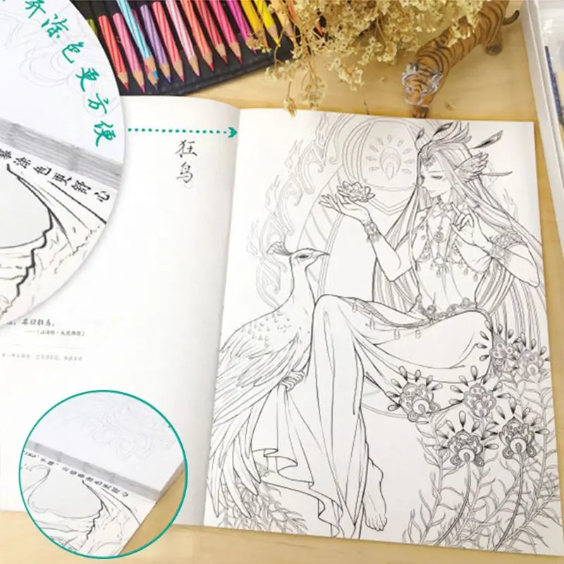 Creative Chinese Coloring Book Line Sketch Drawing Textbook Vintage Ancient Beauty Painting-book Shan Hai Jing Stationery Supply |