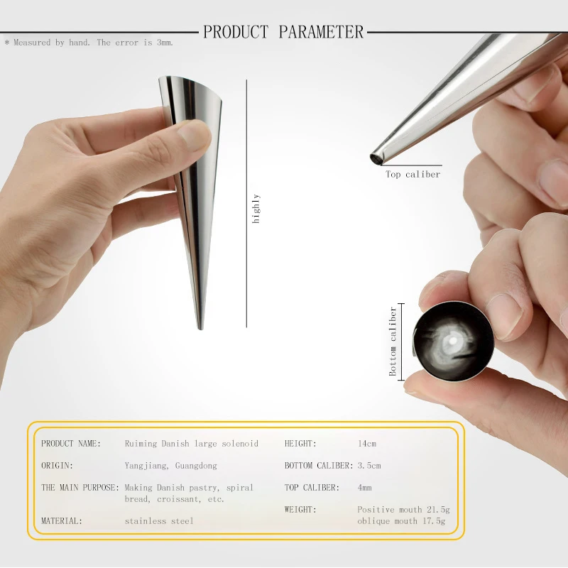 Нержавеющая сталь спиральной формы для Круассанов коническая труба конус рулон