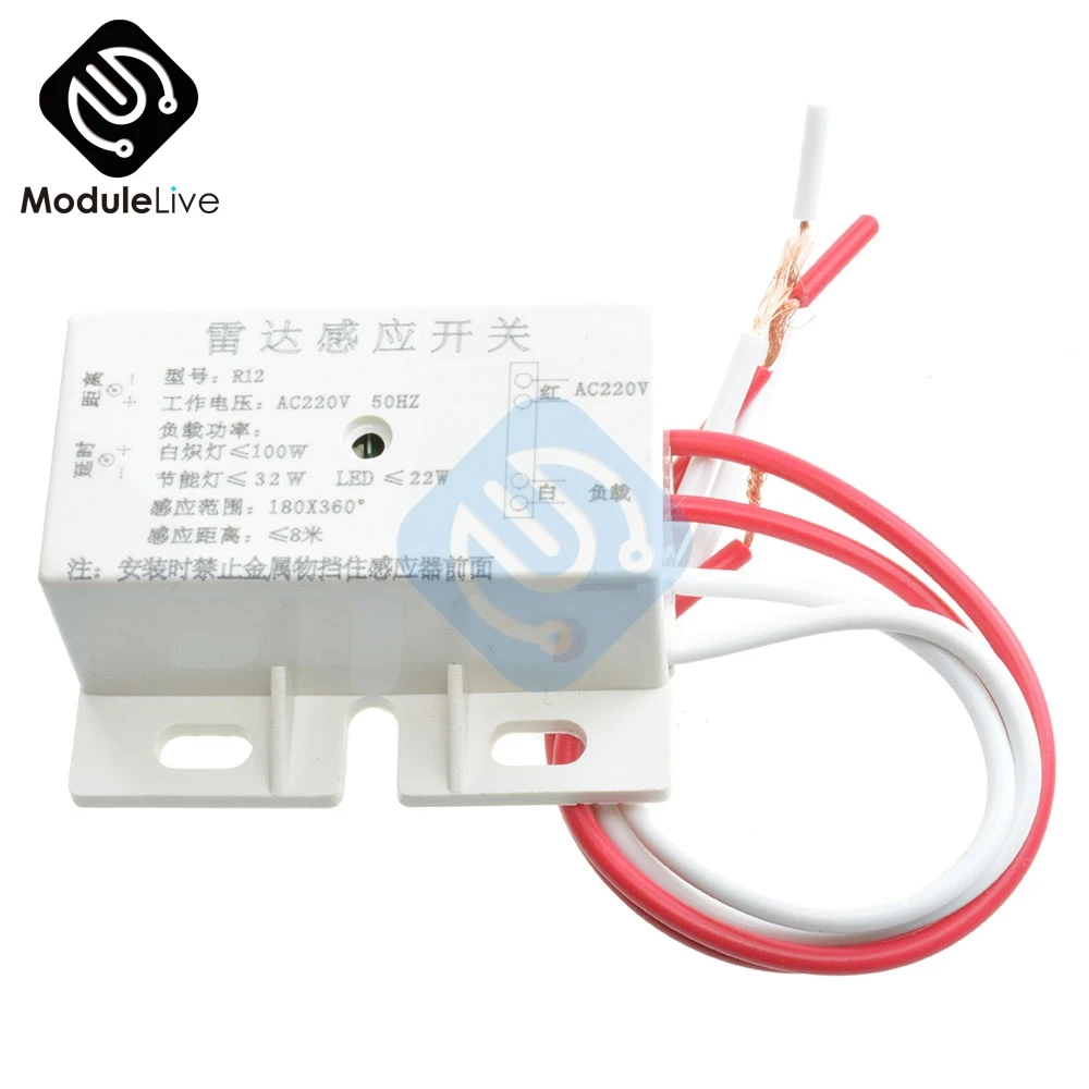 Автоматический Инфракрасный датчик движения 220 В переменного тока инфракрасный