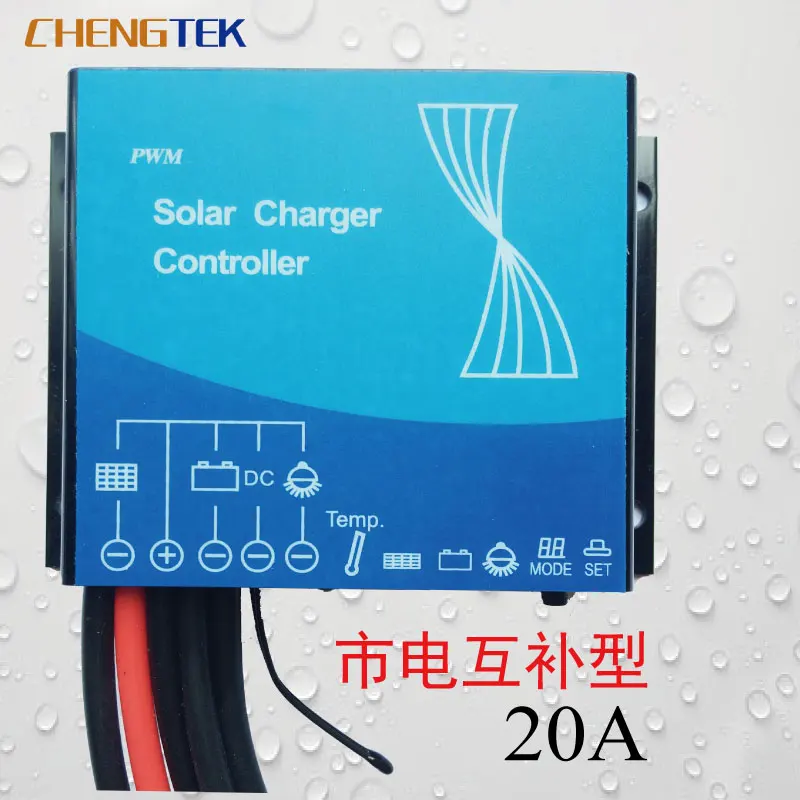 Сетевой дополнительный Солнечный контроллер 20A/12 V/24 V/водонепроницаемый