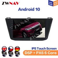 ips android10 car multimedia player for volkswagen tiguan 2016 auto radio gps navigation stereo head unit dsp no dvd player