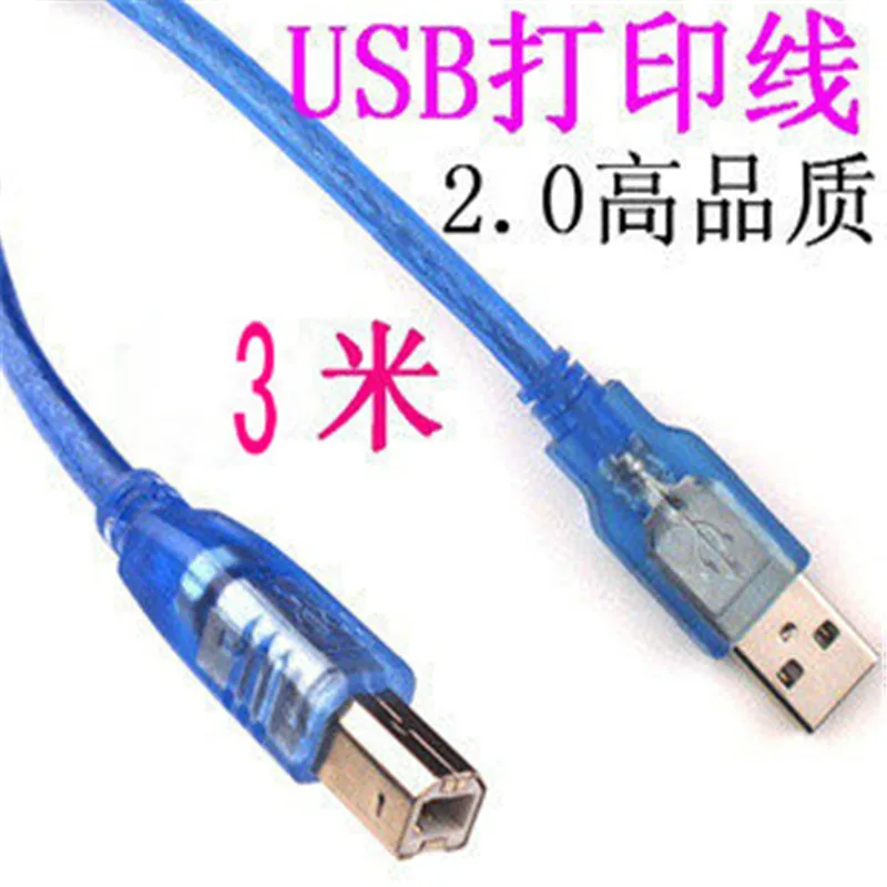 

Прямая продажа с фабрики Высокое качество смелый экранированный 3 м USB2.0 кабель для печати USB кабель для печати принтер кабель для передачи д...
