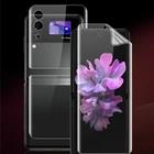 2 в 1 Защитная пленка для переднего и заднего экрана Samsung Z FLIP3 5G защитная пленка мягкая Гидрогелевая пленка для Samsung Galaxy Z Flip 3