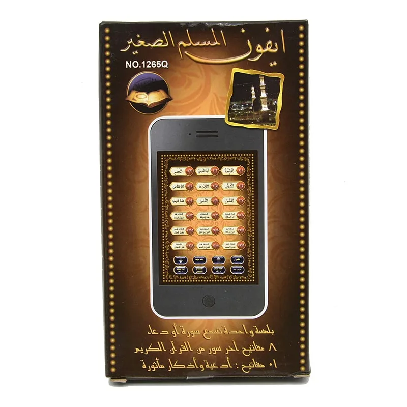 

Arabic Language 18 Chapter Holy Quran Learning Machine Koran Toy Kids Educational Tool for Islamic Children