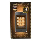 Обучающая машина для изучения Священного Корана на арабском языке, 18 глав, игрушка для изучения Корана, Детский образовательный инструмент для исламских детей
