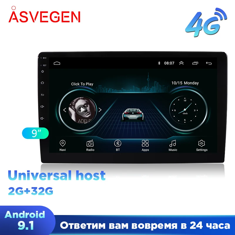 2.5D 9 дюймовый Автомобильный мультимедийный Универсальный плеер с Android 0