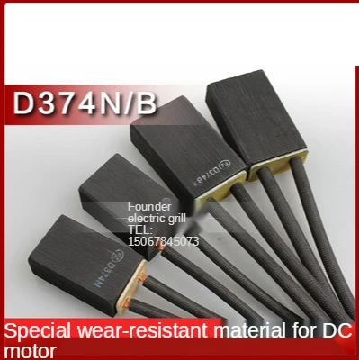 Карбоновые щетки с двигателем постоянного тока D374N 10 12 5 16 20 25 30 32 40 50 60 мм - купить