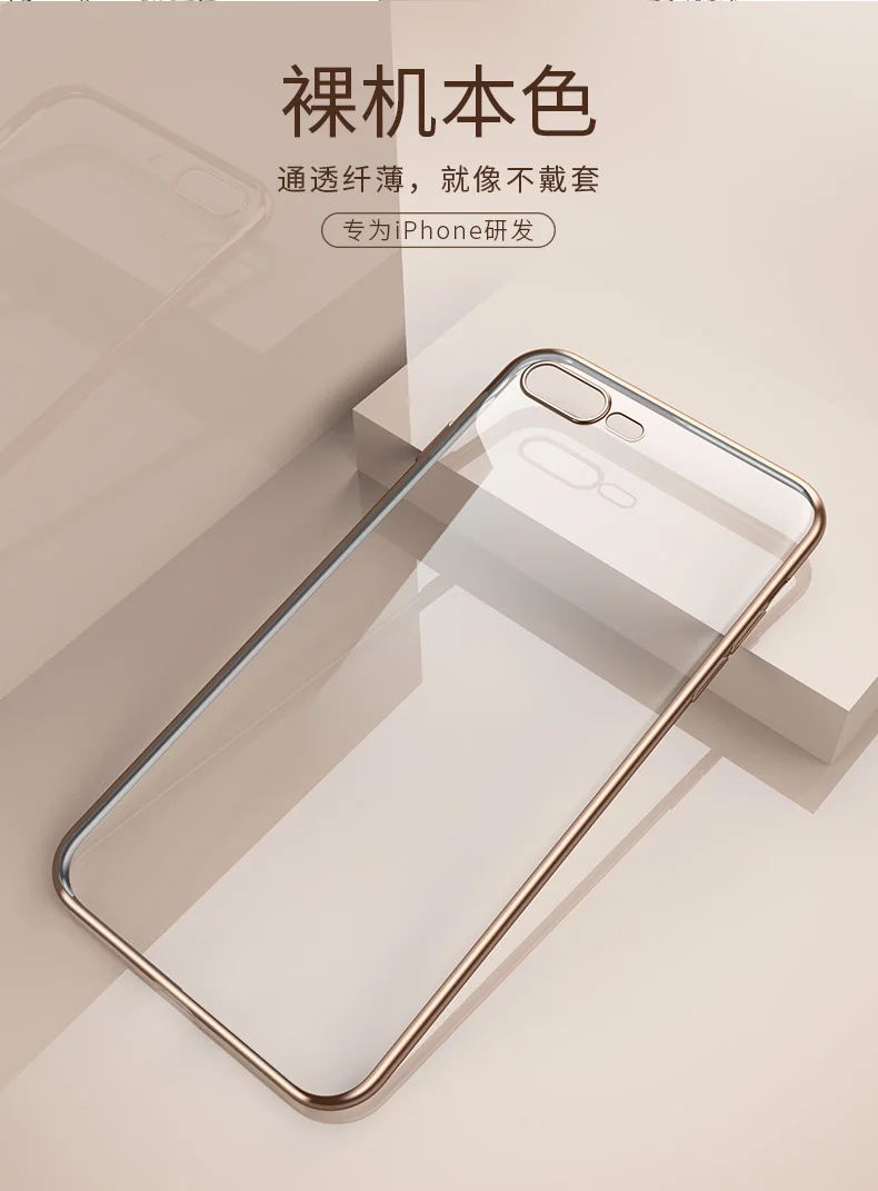 Роскошный обшивка прозрачный мягкий кремний чехол для телефона для iPhone 6 s 6S 7 7S iPhone 8 Plus X 10 11 Pro XR XS Max 5 5S 5SE Тонкий чехол