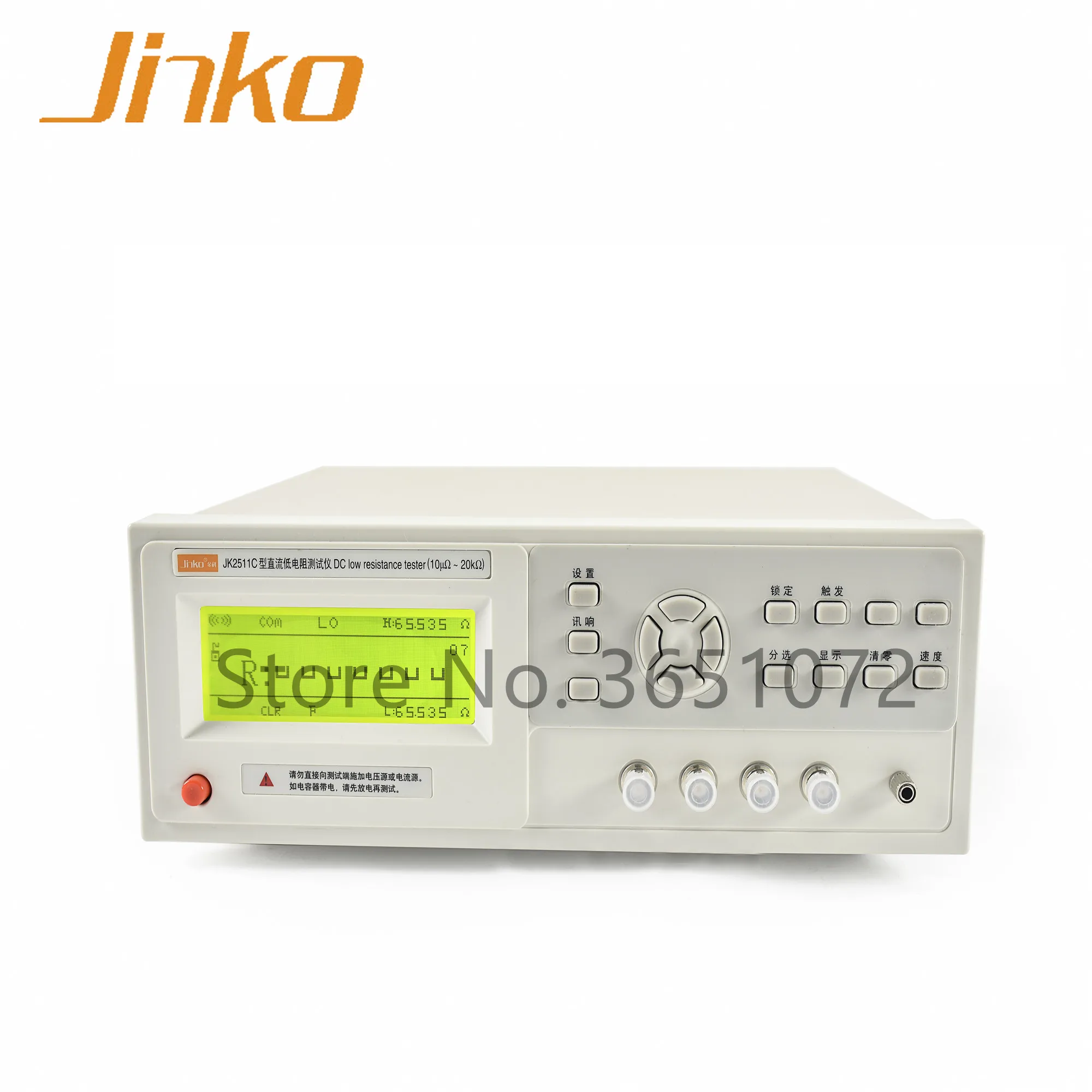 

JK2511C Micro Ohm Meter for Winding Resistance