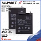 аккумуляторная батарея для XIAOMI Redmi Note 4 4X Pro Аккумулятор BN41 BN43 4000mAh батарейки аккумуляторы Note4