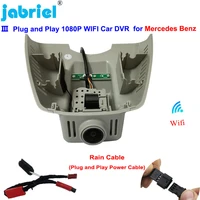 new plug and play wifi car dvr dash cam camera for mercedes benz c class w203 w204 for mercedes benz e class w211 w212 glk x204