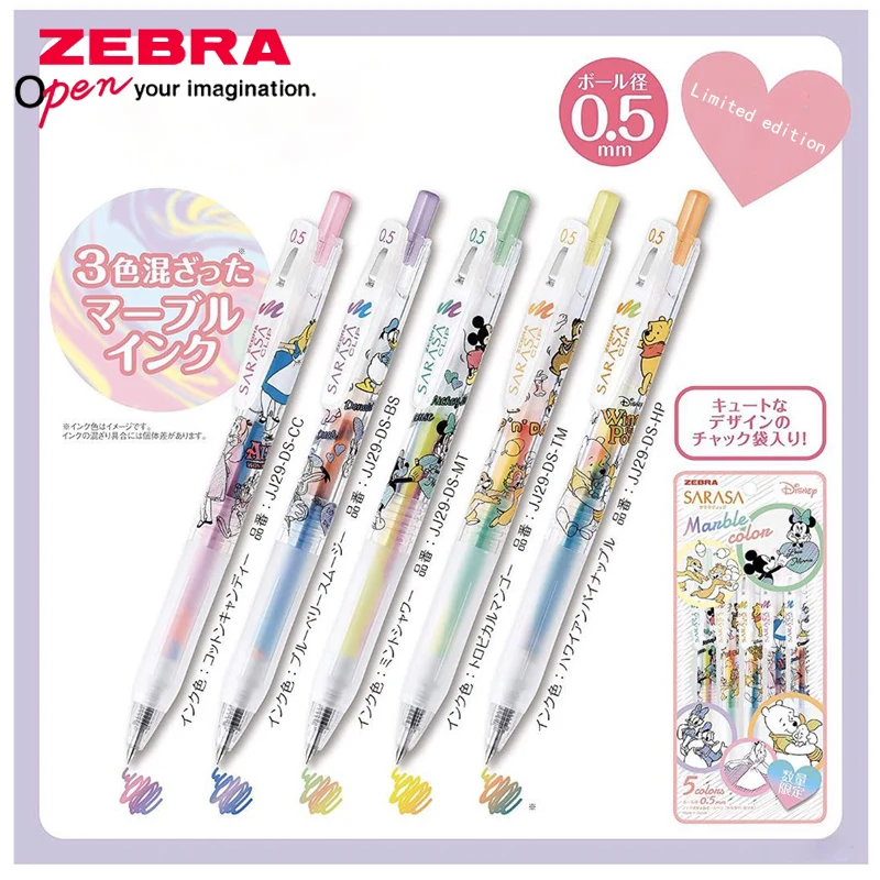 

Japan Zebra Gel Pen JJ75 Limited Gradient Color Smooth Pen Dream Rainbow Pen Writing Smooth Office Stationery