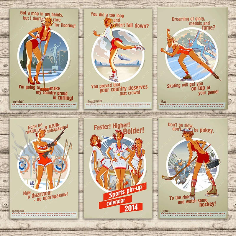 Советский Союз Сочи Зимние Олимпийские игры СССР заколка девушка крафт постеры