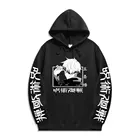 Толстовка мужская зимняя, теплая, с принтом в японском стиле