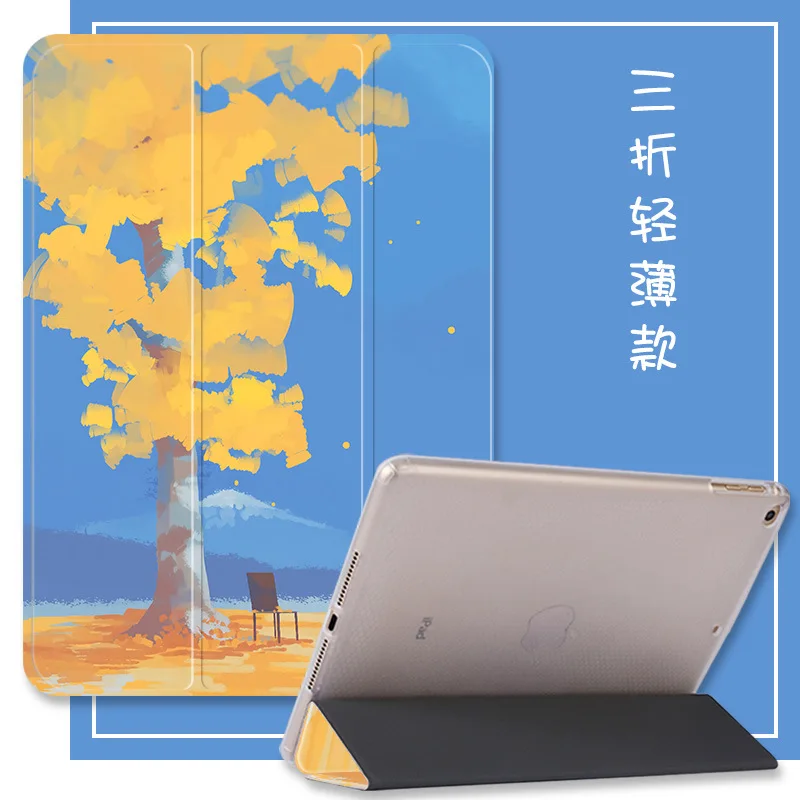 Смарт чехол для iPad 9 7 дюйма 2017/2018 Air 2/3 2/3/4 тройного сложения нового 10 2 5 2019