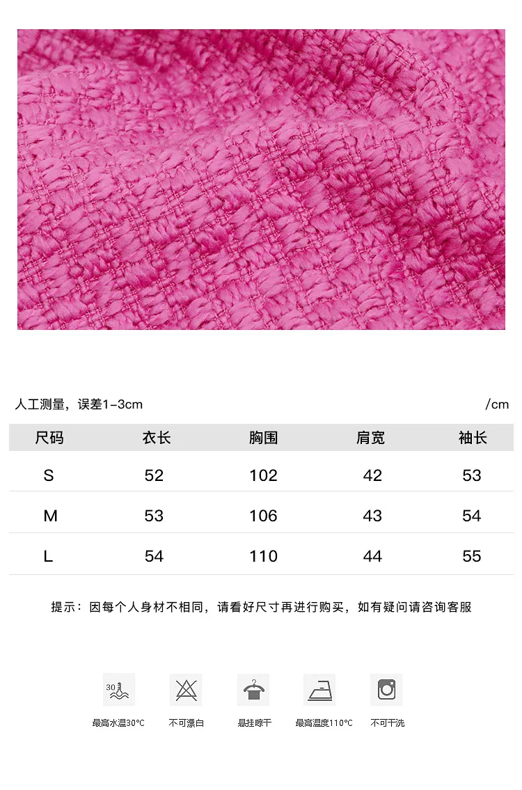 Small Fragrant Coat Women's New Cotton Padded Jacket Thickened with Cotton Korean Top Coats and Jackets Women