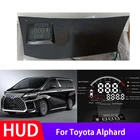 Высококачественный цифровой спидометр на лобовое стекло для автомобилей Toyota Alphard Driving Sn OBD проектор данных на лобовое стекло