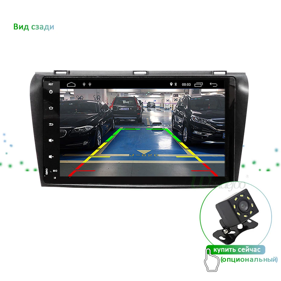 DSP ips экран 4G 64G Android 9,0 Автомобильный gps для Mazda 3 2003-2009 стерео навигация Радио подходит для ПК BOSE система без dvd плеера